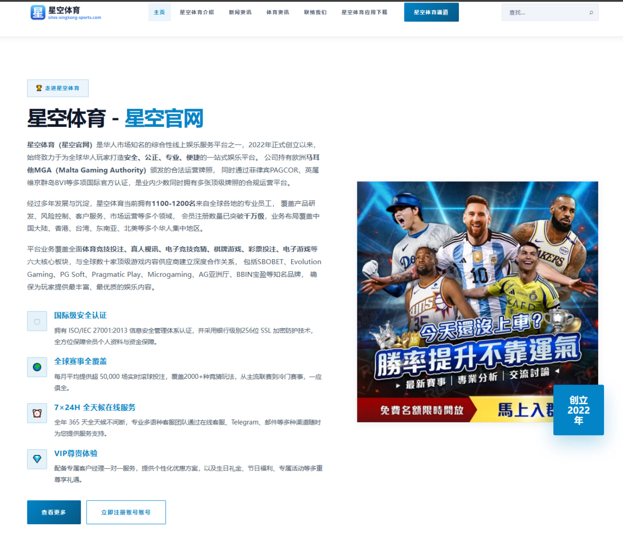 汉密尔顿与诺里斯单圈速度对比下迈阿密站前景受审视
